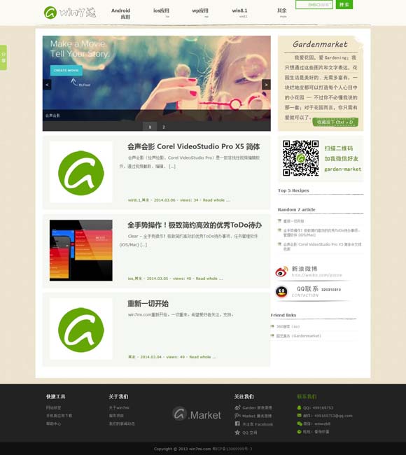 澳门6合开彩开奖香港大乐透 揭开古人类生活的更多谜底